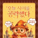 으뜸50안경 신대방삼거리역점 이미지