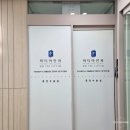 파티마홈