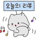 한라인더스