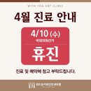 위드유 이비인후과의원 이미지