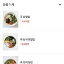 황제초밥