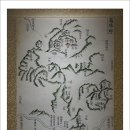 은평역사한옥박물관 이미지