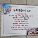 동죽손칼국수&김밥