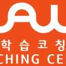 마포점와와학습코칭학원 이미지