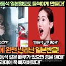 “범죄도시3 600만 돌파 마동석 일본열도도 들썩이게 만들다!”“일본에도 이런 포지션의 마동석 같은 배우가 있으면 좋을 텐데!” 이미지