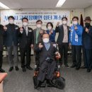 지체장애인협회 부천지회 네이버블로그