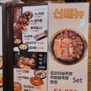 갈산동맛집 족발야시장 롯데시네마부평갈산 맛집