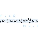 마음가득안마원 이미지