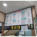 장어나라 이미지