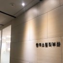 맥스웰의원 이미지