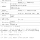 호계온천 이미지