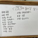 사슴반 6월 1주 이야기 💗 이미지