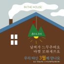 혜니마켓 이미지