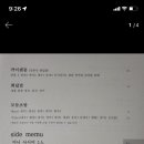 오구이