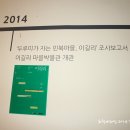 버들골 이길리 이미지