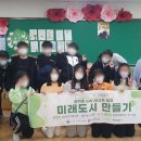 원남초등학교 이미지