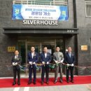 광신경로당 이미지