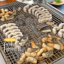 장어의힘 | 대구 팔공산 가족모임 맛집 추천 장어의힘 내돈내산 리얼후기