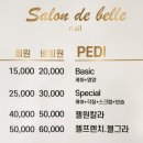 네일드벨르