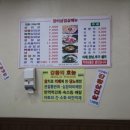 장터삼겹살 - 남동구 담방로60번길 1 | 장터삼겹살