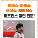 빛여울초등학교 이미지