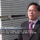 서진기술개발(주) 이미지