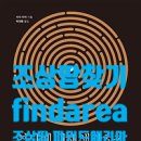 유한회사 대명건설