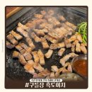 [구들장흑도야지] 죽전 단국대 근처 흑돼지 고기집 단체회식 내돈내산 후기