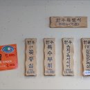 한우특별시 이미지