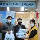 한마음노인복지센터 이미지