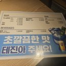 수철이네왕새우튀김중동역점 이미지