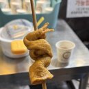 폭탄오뎅