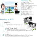 사회적협동조합 일과나눔 이미지