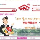 우리들공인중개사사무소 이미지