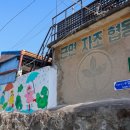 탑동3공영주차장 공중화장실 | 청주 수암골 전망대 벽화마을 드라마 촬영지 카페 야경명소 주차장