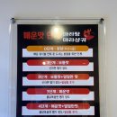 샹츠마라원주점 | 맛있게 매운 마라탕 맛집 [ 샹츠마라 원주점 ] 방문후기~