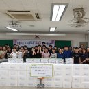 도농고등학교 이미지