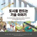 힐하우스 태양광발전소 이미지