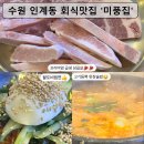 경기도 수원시 권선구 권광로 123 (권선동) 이미지