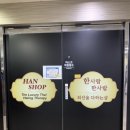 쉼표샵