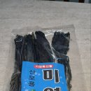 김미다멸 이미지
