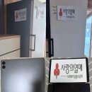 (주)모모건설