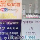 다나의원 이미지