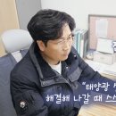 박태진 태양광발전소 이미지