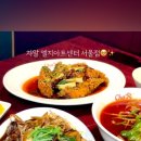 차알엘지아트센터