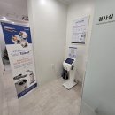 김포장기한의원 이미지