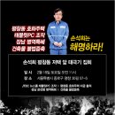 [단독] 손석희 장남, ‘장군차운전병’ 주특기 선발과정서 ‘병역특혜 의혹’ 이미지