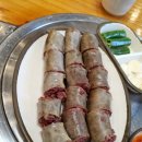창평순대국