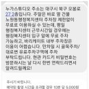 노원동 행정복지센터 주차장 이미지