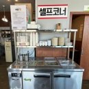 [안성오리고기] 계동 맛집 다오리 후기